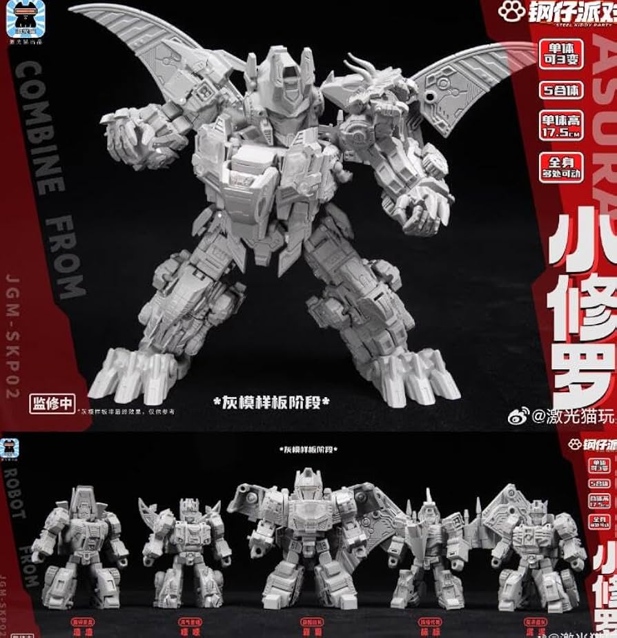 ガンプラ・トランスフォーマー完成品 3体セット Amazon.co.jp: トランスフォーマー オルタニティ A-02 Nissan